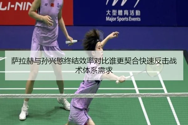 sa-la-he-yu-sun-xing-min-zhong-jie-xiao-lv-dui-bi-shui-geng-qi-he-kuai-su-fan-ji-zhan-shu-ti-xi-xu-qiu-2-226.jpg